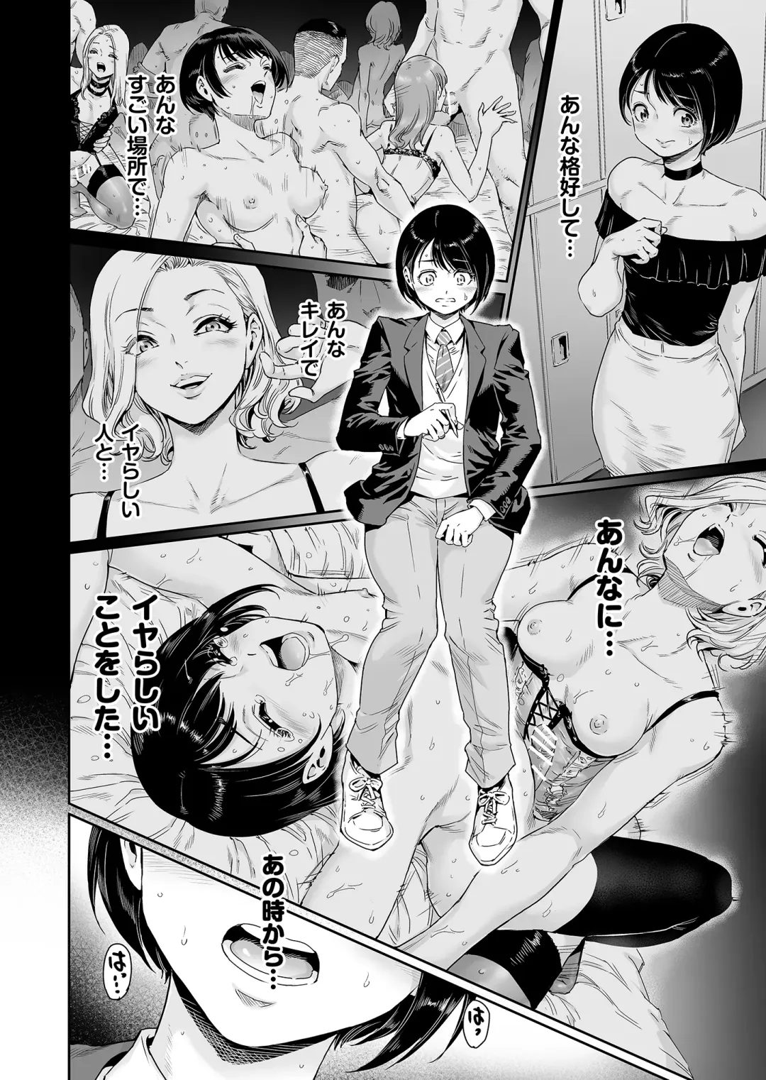 [Aian] Messed UP!! Karuhazumi ni Hattenba ni Ittara Mechakucha Mesu Ochi saserarechaimashita Fhentai - Page 23