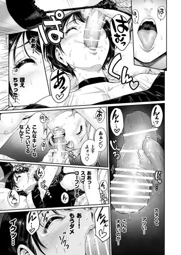 [Aian] Messed UP!! Karuhazumi ni Hattenba ni Ittara Mechakucha Mesu Ochi saserarechaimashita Fhentai - Page 10