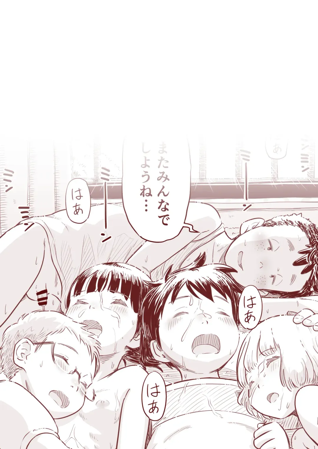 [Lithium] Tanaka-kun ga Boku-tachi no Mae de Kyoudai Sex Shita Hi no Koto Fhentai - Page 68