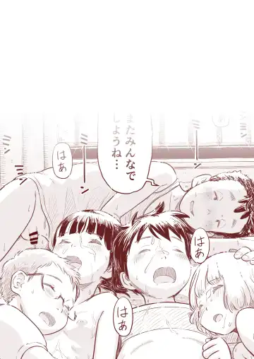 [Lithium] Tanaka-kun ga Boku-tachi no Mae de Kyoudai Sex Shita Hi no Koto Fhentai - Page 68