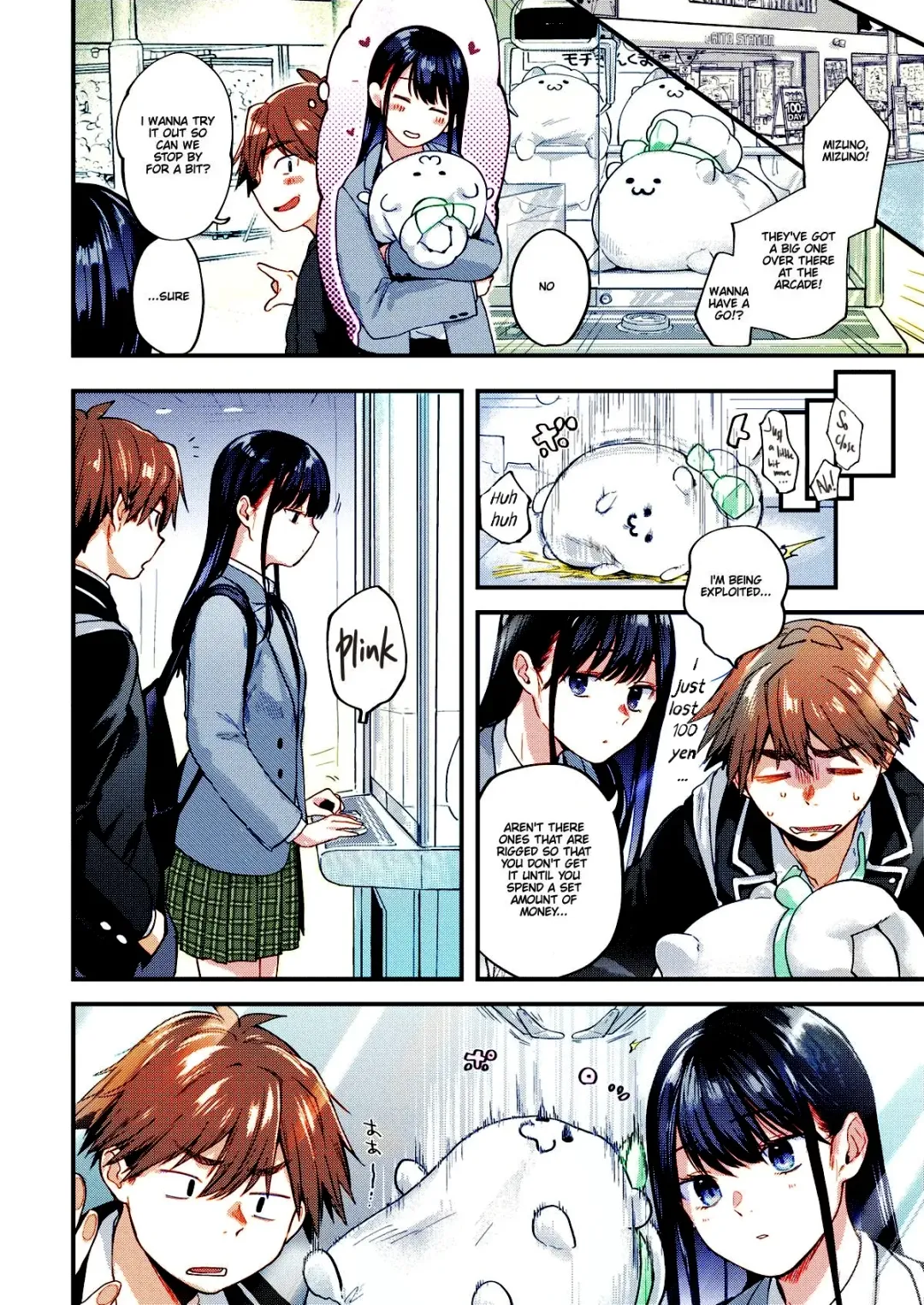 [Gosaiji] Amai aimai chapter 1 color uncensored Fhentai - Page 18