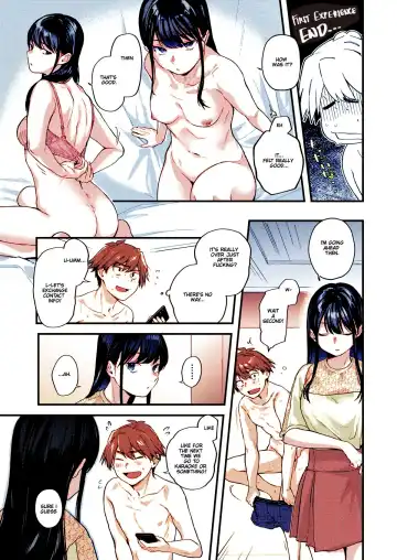 [Gosaiji] Amai aimai chapter 1 color uncensored Fhentai - Page 11