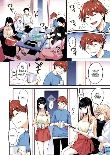 [Gosaiji] Amai aimai chapter 1 color uncensored Fhentai - Page 2