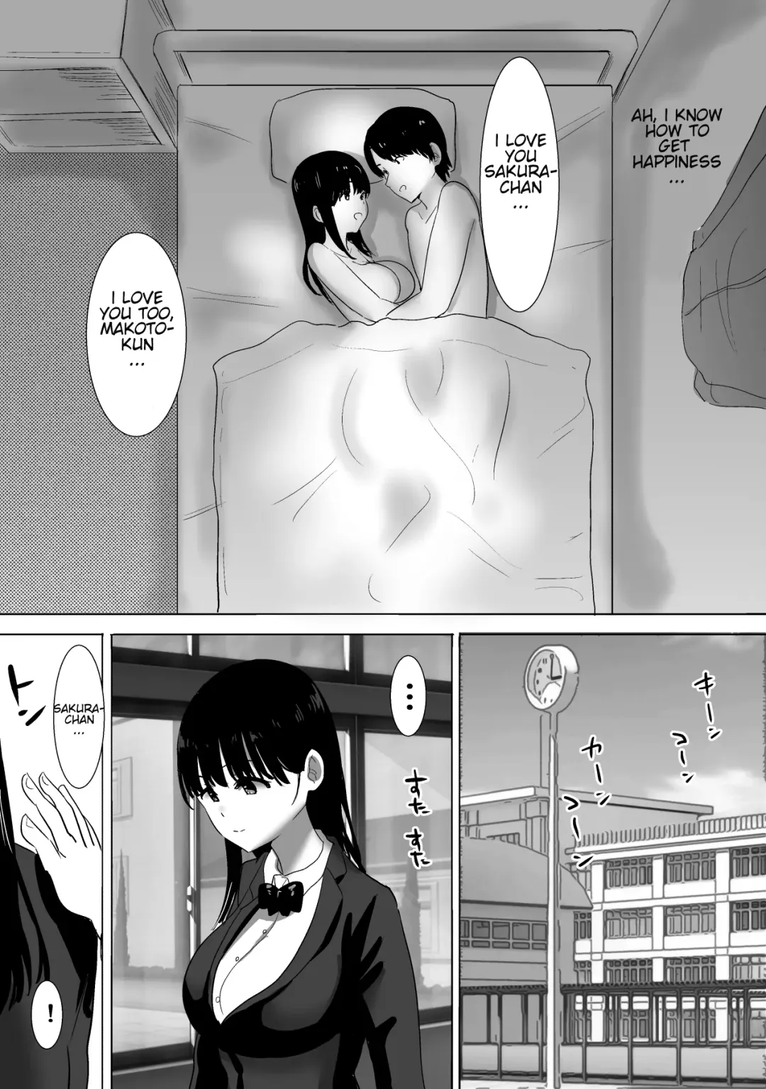 [Nibo] Sakura Chiru -Boku no Shiranai Tokoro de Kanojo to Shinyuu ga Futarikiri de..- Fhentai - Page 12