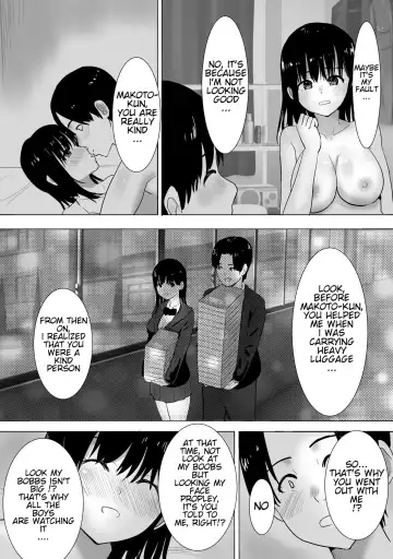 [Nibo] Sakura Chiru -Boku no Shiranai Tokoro de Kanojo to Shinyuu ga Futarikiri de..- Fhentai - Page 11