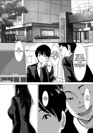 [Nibo] Sakura Chiru -Boku no Shiranai Tokoro de Kanojo to Shinyuu ga Futarikiri de..- Fhentai - Page 3