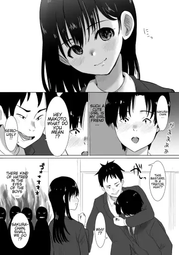 [Nibo] Sakura Chiru -Boku no Shiranai Tokoro de Kanojo to Shinyuu ga Futarikiri de..- Fhentai - Page 8