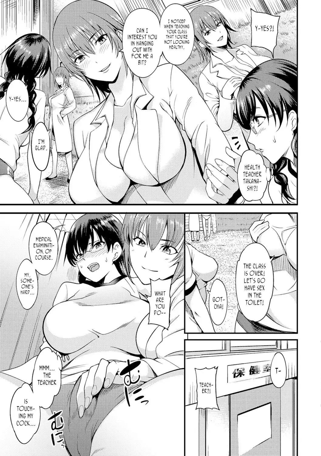 [Hanpera] Hoken'i Jissen Kyouiku | Public Health Doctor's Practical Teaching Fhentai - Page 3