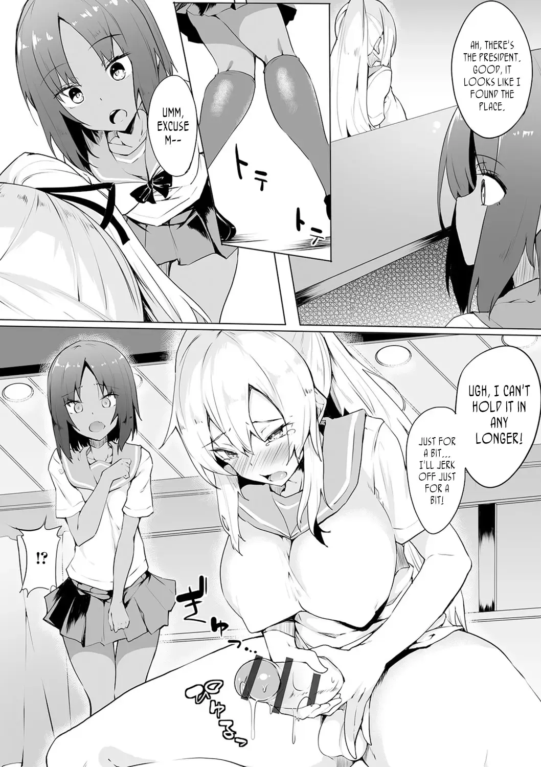 [Fuji-han] Eri-to Kou no Himitsu | A Prestigious School's Secret Fhentai - Page 3