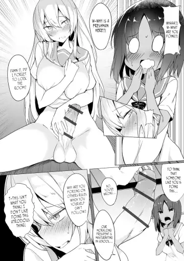 [Fuji-han] Eri-to Kou no Himitsu | A Prestigious School's Secret Fhentai - Page 4