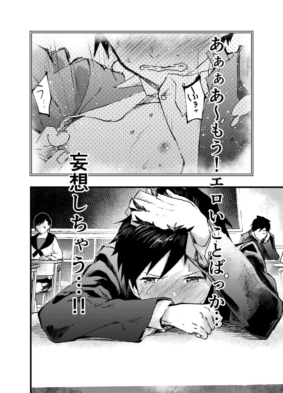 [Orukoa] Eki no Toile de Hatsutaiken Rinkan Rape!! Kichiku Seme!! Fhentai - Page 10
