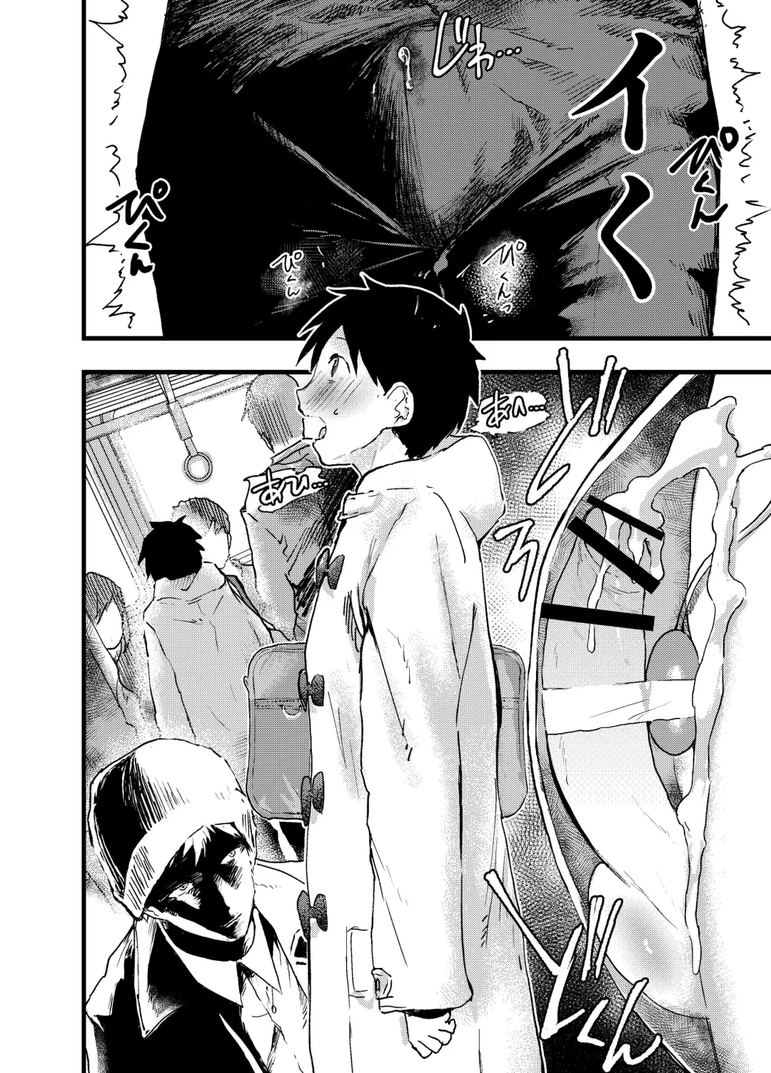 [Orukoa] Eki no Toile de Hatsutaiken Rinkan Rape!! Kichiku Seme!! Fhentai - Page 20