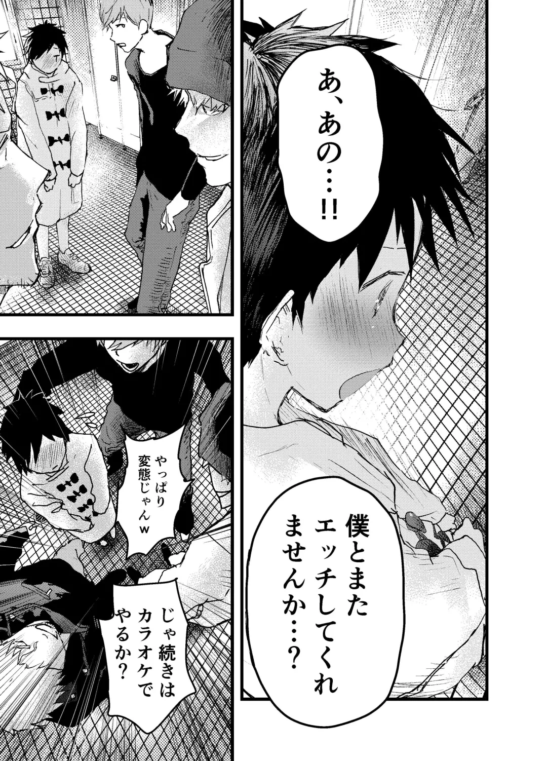 [Orukoa] Eki no Toile de Hatsutaiken Rinkan Rape!! Kichiku Seme!! Fhentai - Page 65