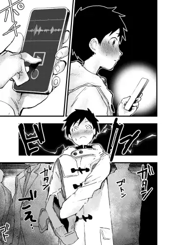 [Orukoa] Eki no Toile de Hatsutaiken Rinkan Rape!! Kichiku Seme!! Fhentai - Page 15