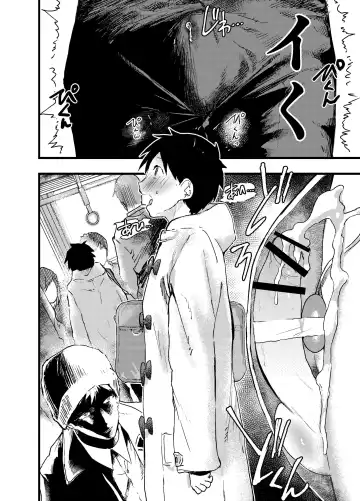 [Orukoa] Eki no Toile de Hatsutaiken Rinkan Rape!! Kichiku Seme!! Fhentai - Page 20