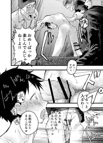 [Orukoa] Eki no Toile de Hatsutaiken Rinkan Rape!! Kichiku Seme!! Fhentai - Page 53