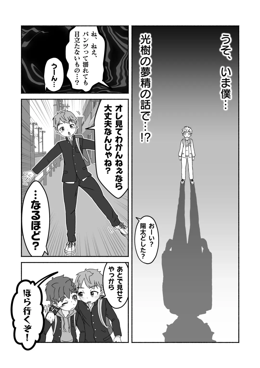 [Tanaka Tarou] Zenbu kabunshou no seida! Fhentai - Page 11