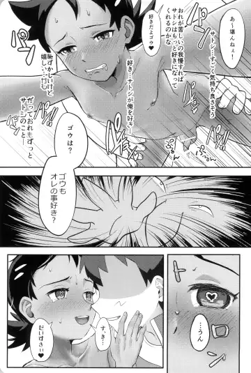 [Matsuno] Daijoubu!! Ryouomoi da yo Fhentai - Page 31
