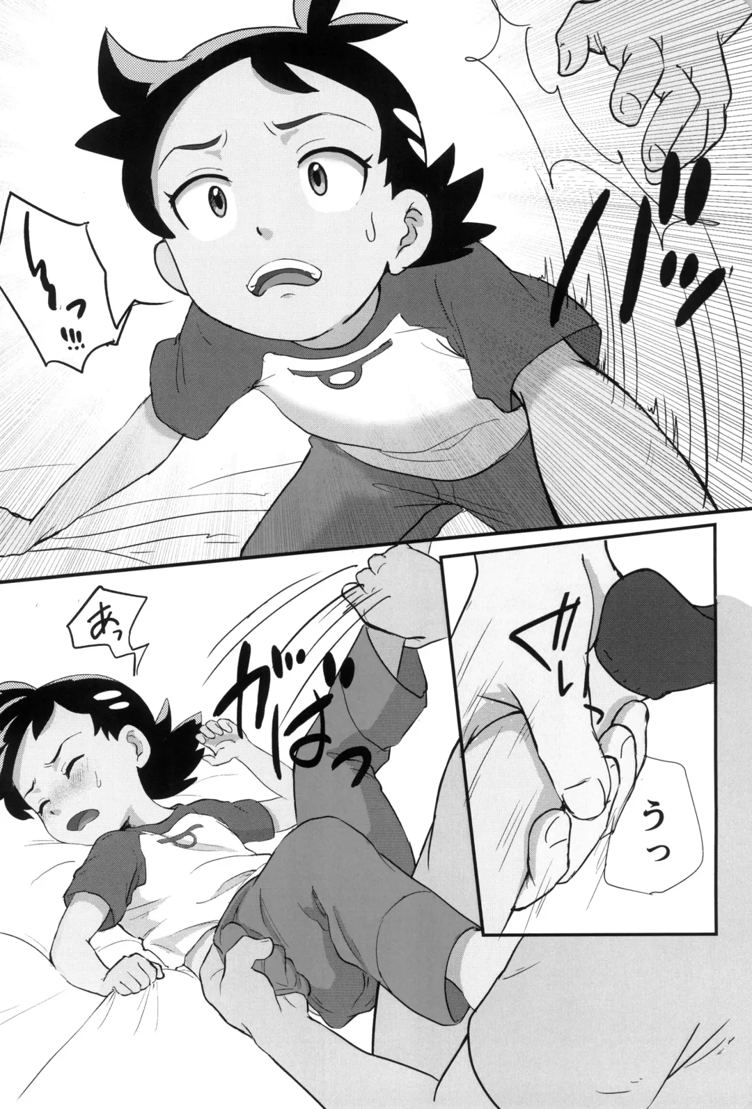 [Matsuno] Banabana ga inai no wa danefusshi Fhentai - Page 12