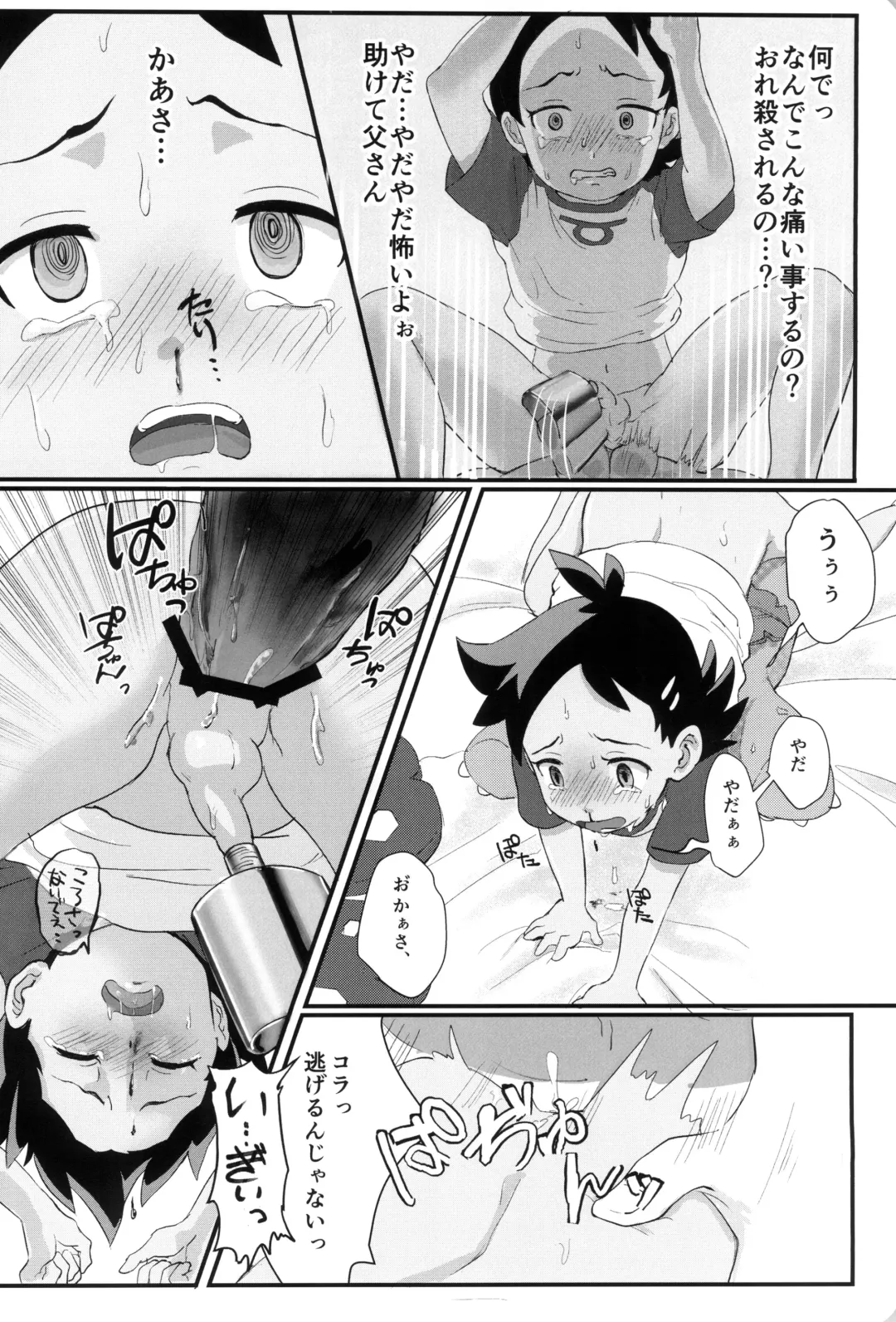 [Matsuno] Banabana ga inai no wa danefusshi Fhentai - Page 26