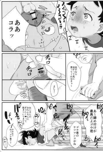 [Matsuno] Banabana ga inai no wa danefusshi Fhentai - Page 25