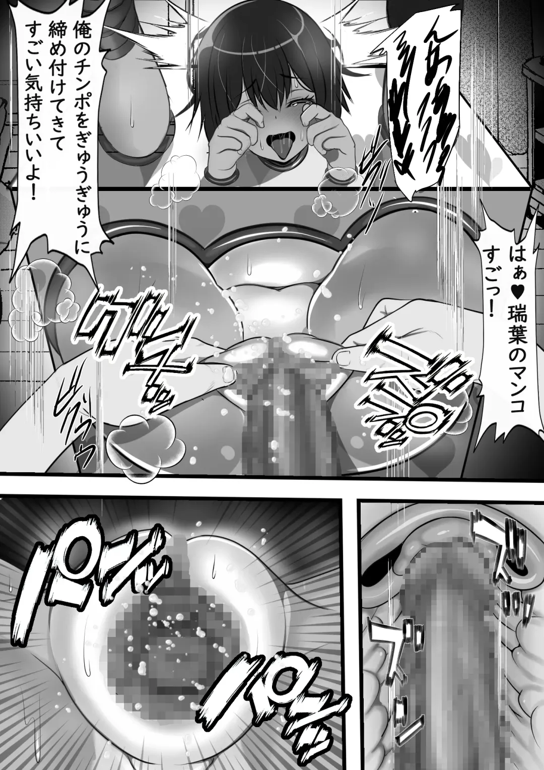 Kabeshiri Delivery Hajimemashita Fhentai - Page 20