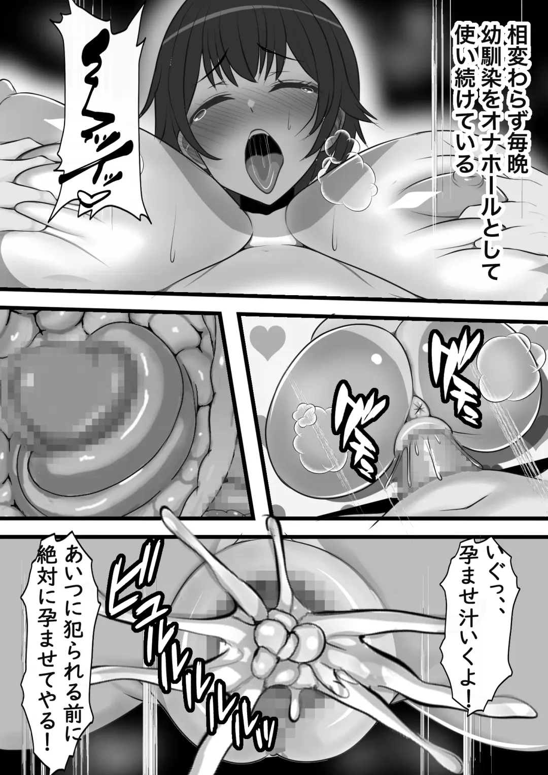 Kabeshiri Delivery Hajimemashita Fhentai - Page 35