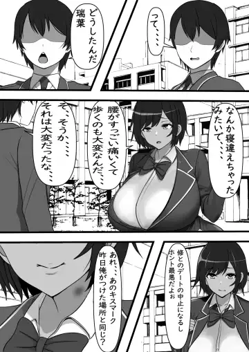 Kabeshiri Delivery Hajimemashita Fhentai - Page 24