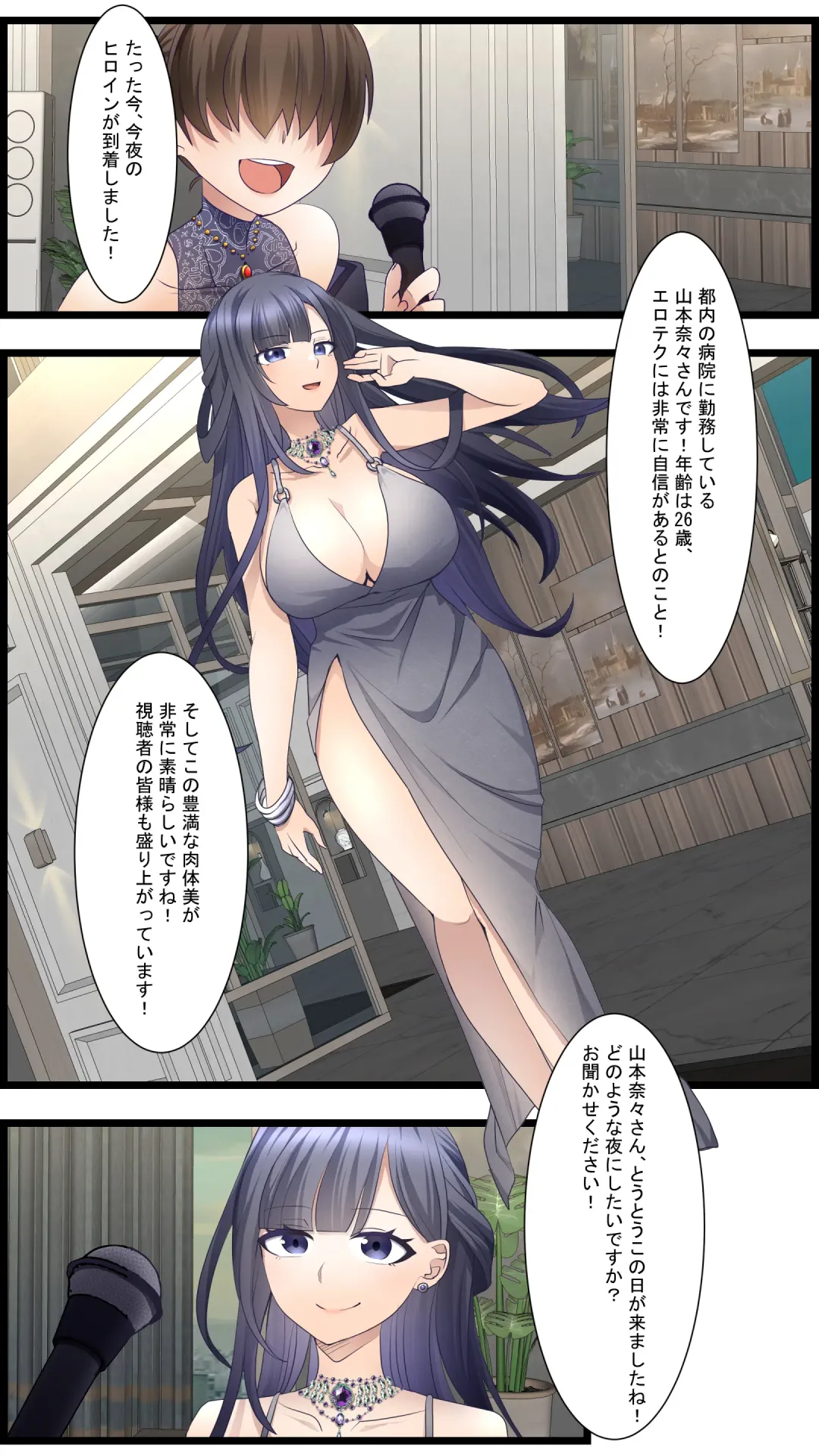 TheSEX Realitiy Show Season 1 Fhentai - Page 2