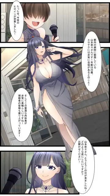 TheSEX Realitiy Show Season 1 Fhentai - Page 2