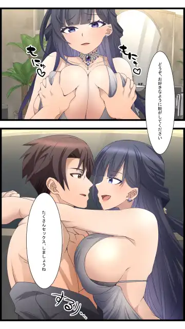 TheSEX Realitiy Show Season 1 Fhentai - Page 7