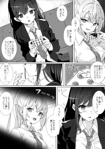 [Yumemi Gachi] Heibon JK to Fushigi na Okusuri - Heibon JK & Mystery drugs Fhentai - Page 8