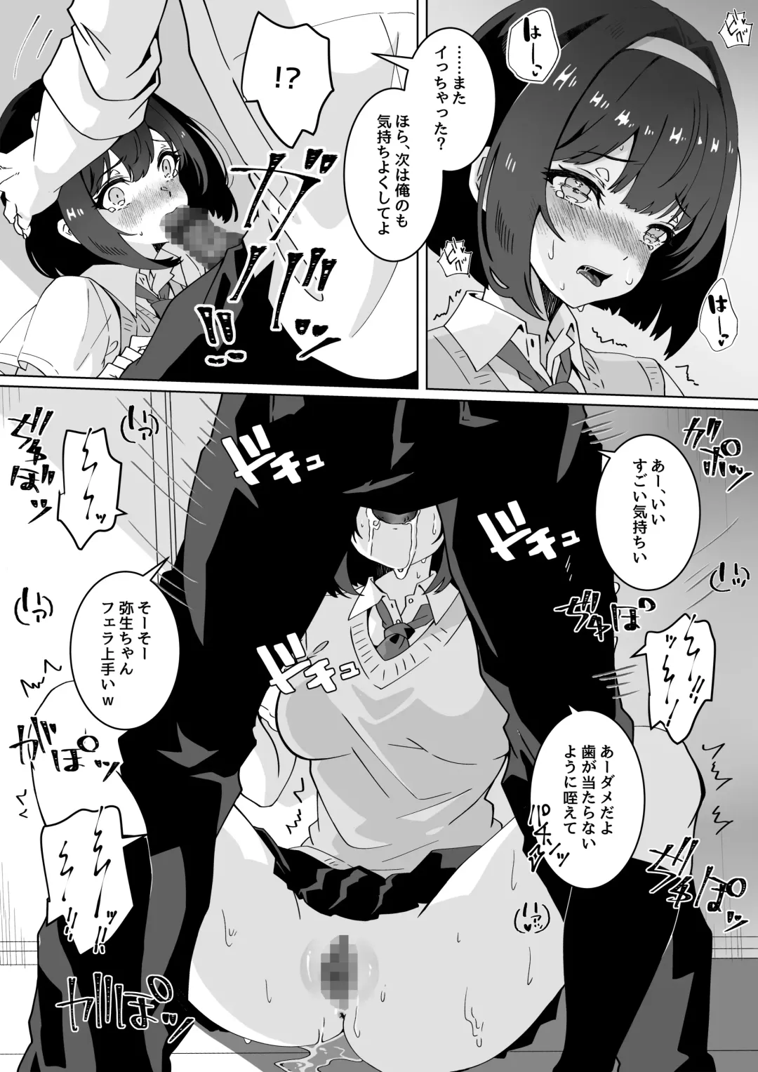 [Yumemi Gachi] Saiminjutsu nara Kyonyuu JK ni Nandemo Dekiru tte Hontou desu ka? Fhentai - Page 29