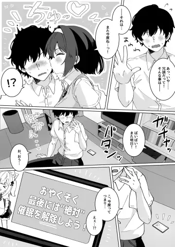 [Yumemi Gachi] Saiminjutsu nara Kyonyuu JK ni Nandemo Dekiru tte Hontou desu ka? Fhentai - Page 10