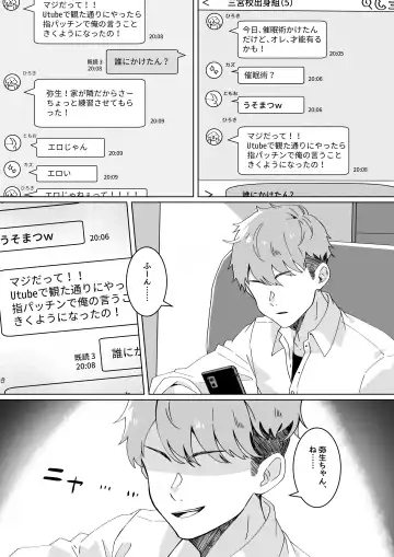 [Yumemi Gachi] Saiminjutsu nara Kyonyuu JK ni Nandemo Dekiru tte Hontou desu ka? Fhentai - Page 11