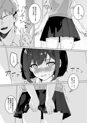 [Yumemi Gachi] Saiminjutsu nara Kyonyuu JK ni Nandemo Dekiru tte Hontou desu ka? Fhentai - Page 16