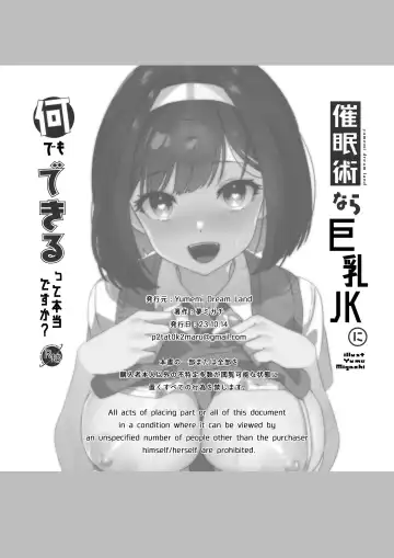 [Yumemi Gachi] Saiminjutsu nara Kyonyuu JK ni Nandemo Dekiru tte Hontou desu ka? Fhentai - Page 53