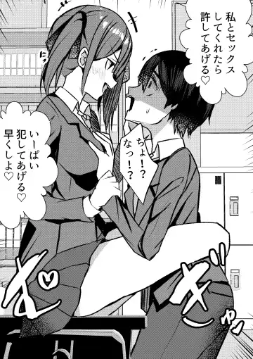 Yari Commu!! Commu Shou no Otokonoko ga Onnanoko-tachi to Yarimakuri Gakuen Seikatsu!! Fhentai - Page 31