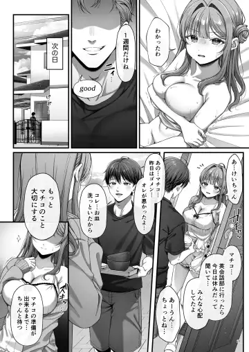 [Namatsui] Summer Time Homestay ni Kita Dekachin Ryuugakusei ni Kaihatsu sareta Shojo Fhentai - Page 25