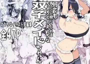 Read [Shirasu Uni] Futago Maid-chan no Gohoushi Nikki - Fhentai