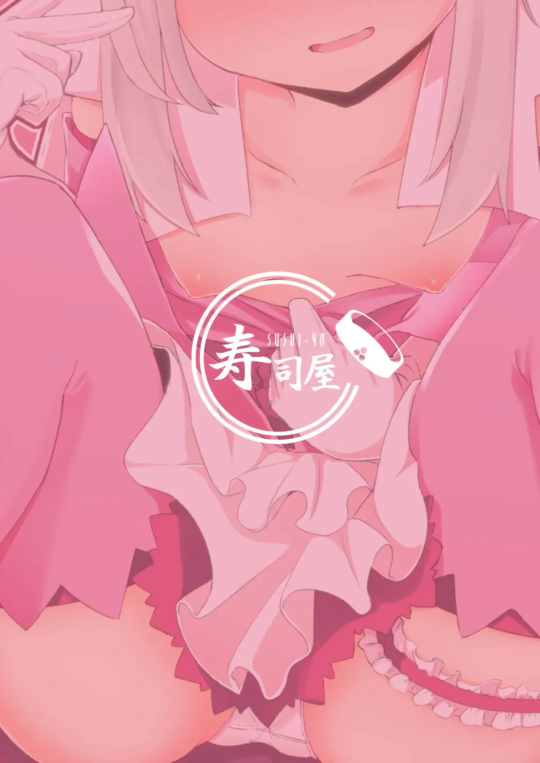 [Haruharu Haruto] Korekara Oji-san to Ecchi Shimaasu Fhentai - Page 18