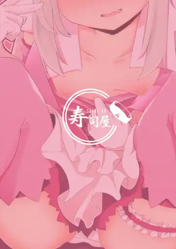 [Haruharu Haruto] Korekara Oji-san to Ecchi Shimaasu Fhentai - Page 18