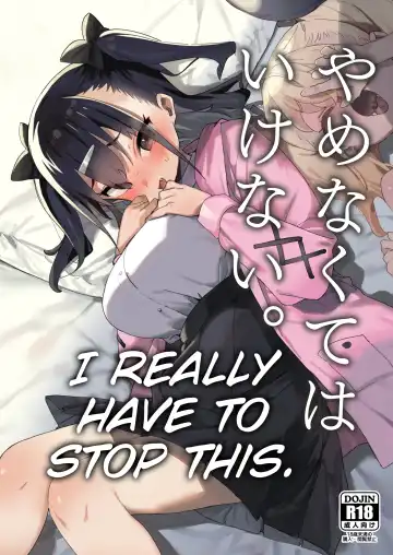 Read [Atage] Yamenakute wa Ikenai. | I Really Have to Stop This. - Fhentai