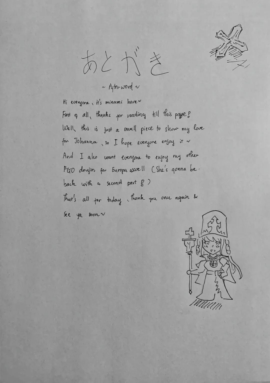 Saint for you Fhentai - Page 9