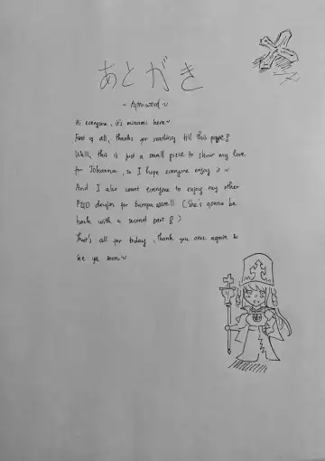 Saint for you Fhentai - Page 9