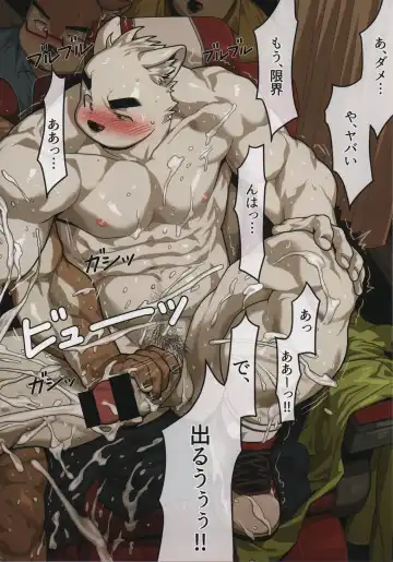 [Wasp] Look before you lick Fhentai - Page 16