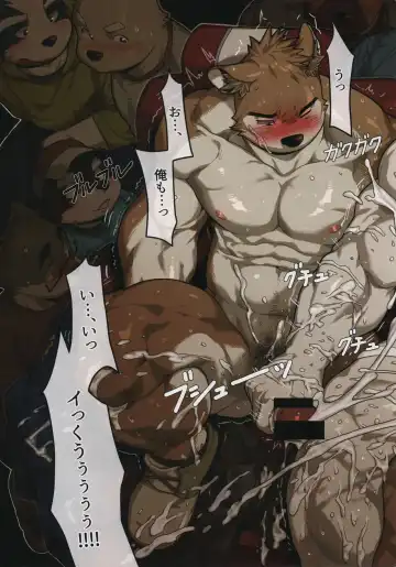 [Wasp] Look before you lick Fhentai - Page 17