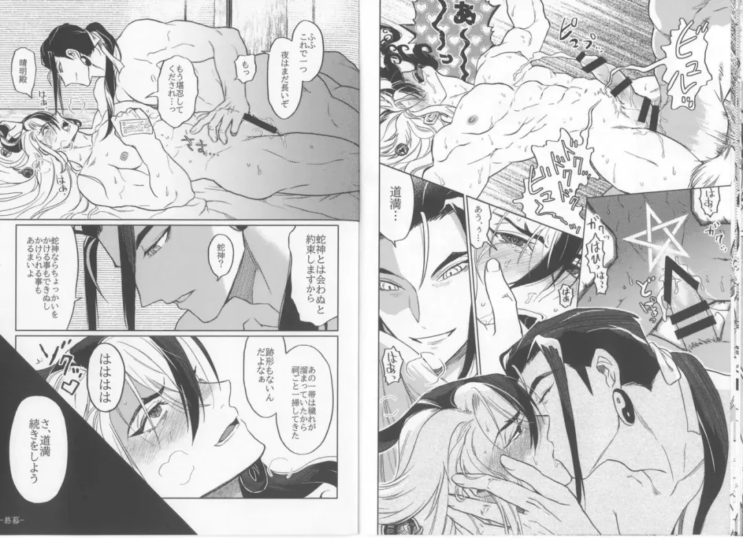 Sanitsurahu Neko wo Kamu Fhentai - Page 11