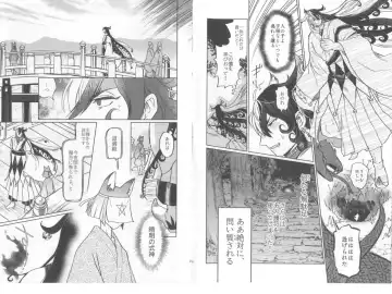 Sanitsurahu Neko wo Kamu Fhentai - Page 5