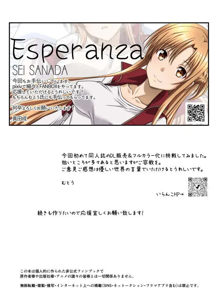 [Mutou Keiji] AstralBout Full Color edition Vol. 01 Fhentai - Page 25